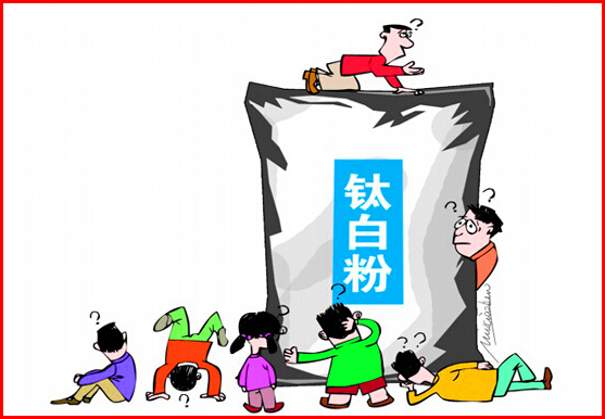 鈦白粉價格走勢
